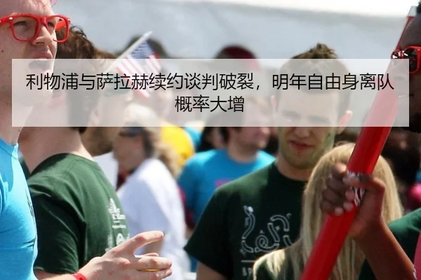 li-wu-pu-yu-sa-la-he-xu-yue-tan-pan-po-lie-ming-nian-zi-you-shen-li-dui-gai-lv-da-zeng-2-890.jpg