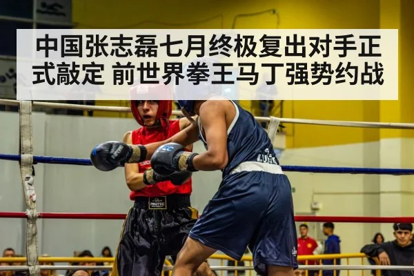 boxing ring